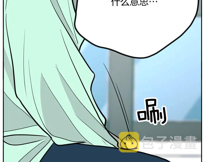 第45话 耍什麽花招124