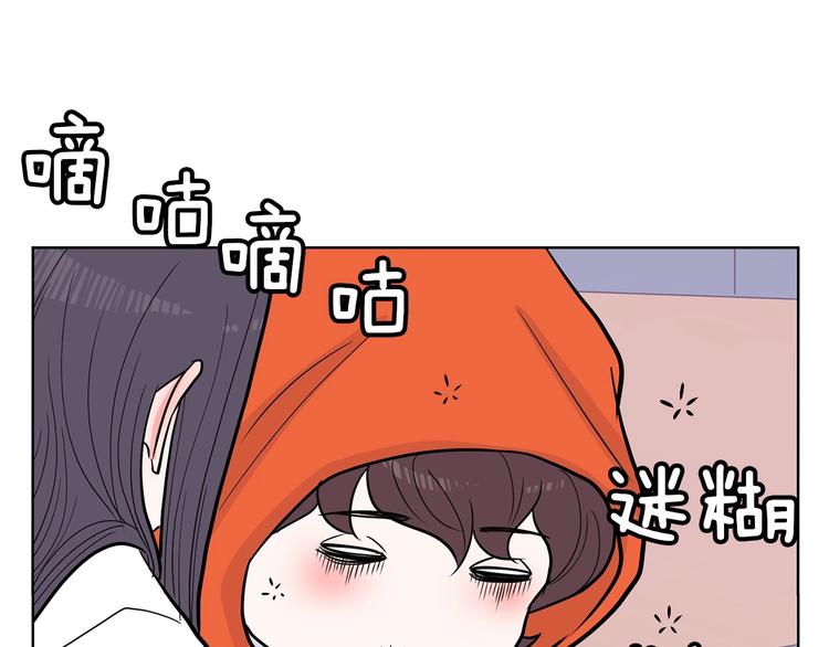 第6话 联姻203