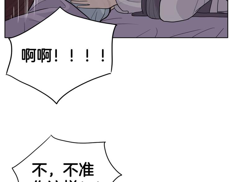 第3话 果真是个冤大头16