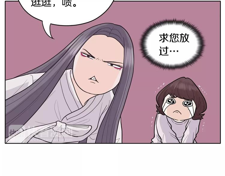 第3话 果真是个冤大头174