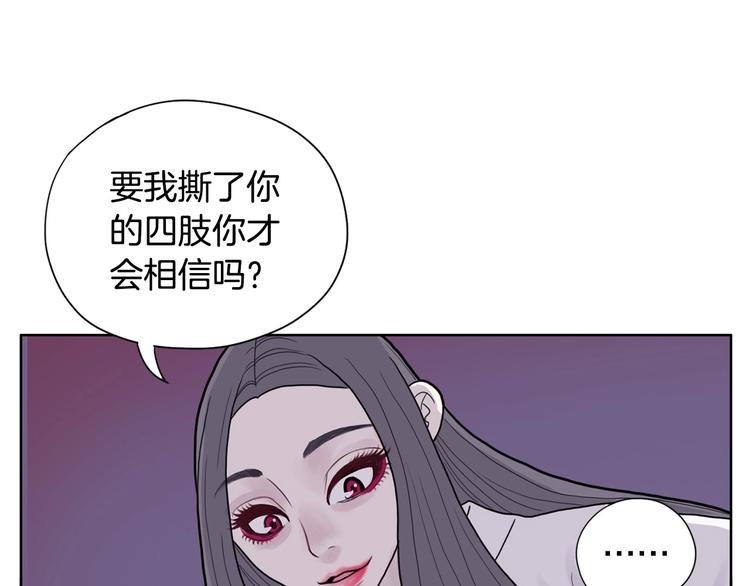 第2话 家里来了个狠角色199