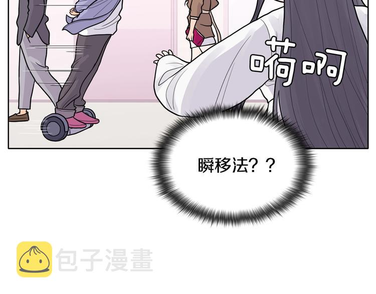 第3话 果真是个冤大头96