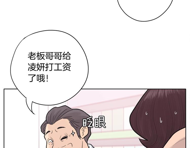 第4话 参加海选159