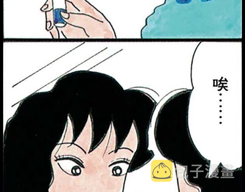 蜡笔小新【旧版条漫】42