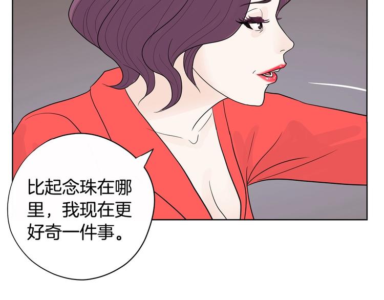 第5话 追债上门174