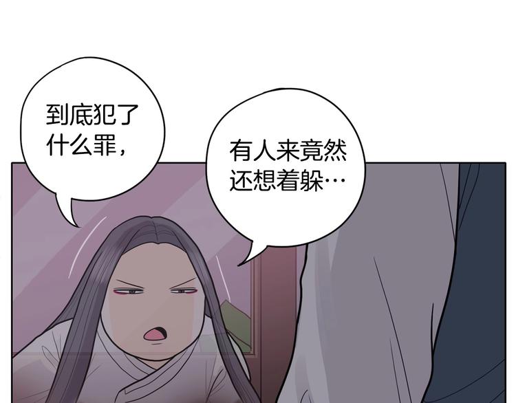 第3话 果真是个冤大头181