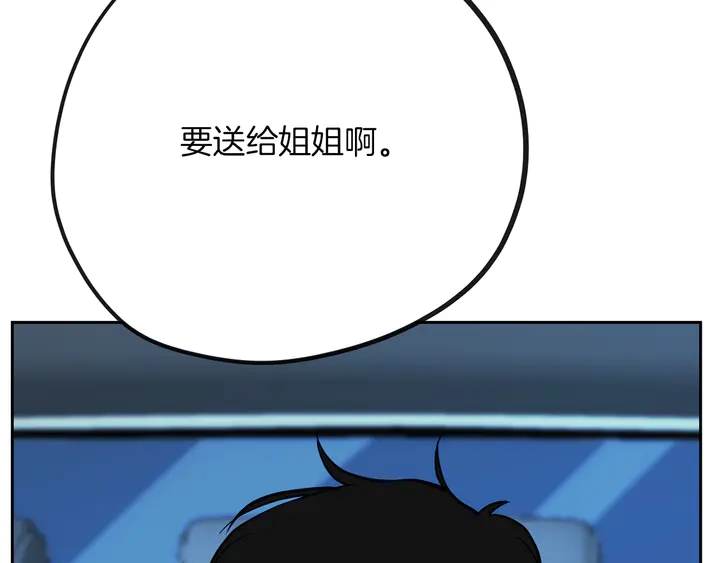 第45话 耍什麽花招69