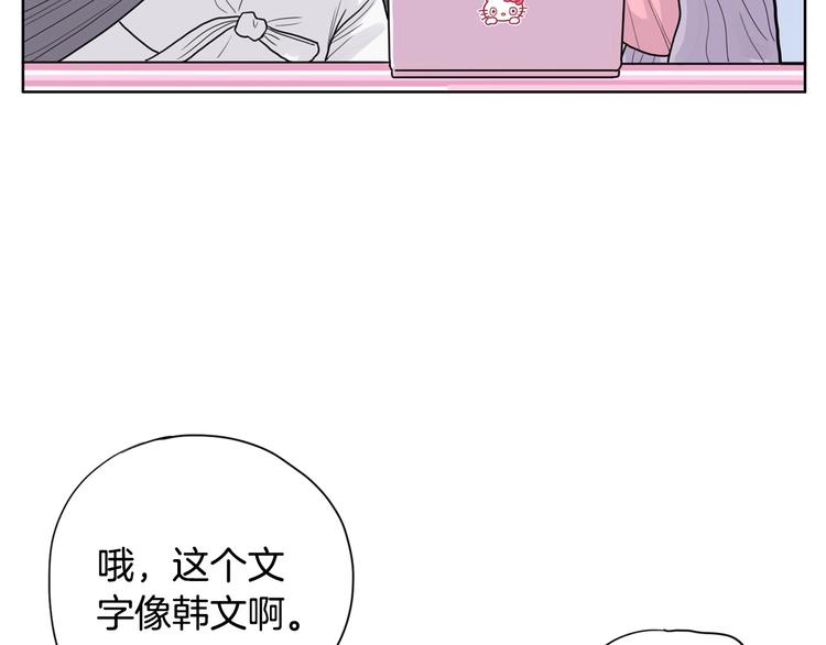 第2话 家里来了个狠角色144