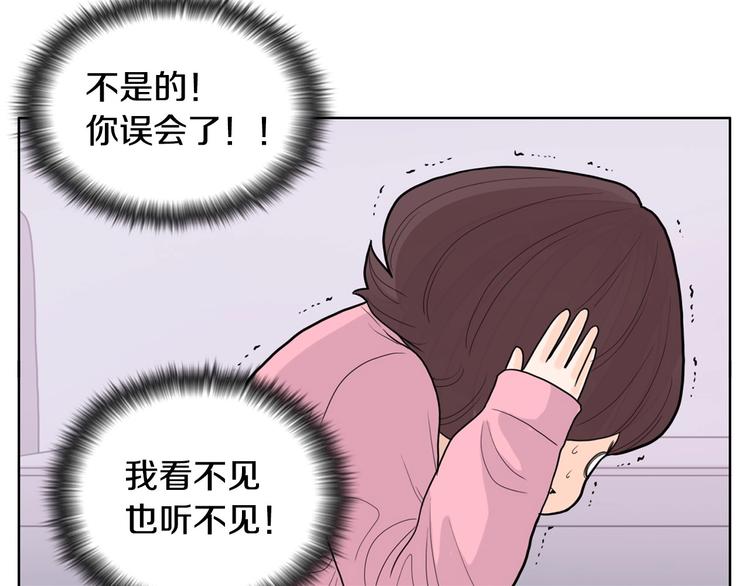 第2话 家里来了个狠角色67