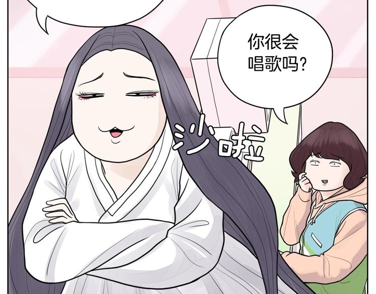 第4话 参加海选111