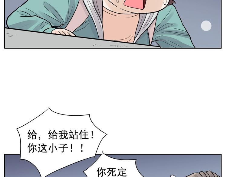 第1话 傻白歌手vs恶女经纪人132