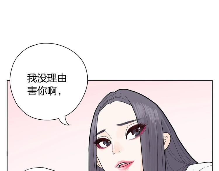 第2话 家里来了个狠角色90