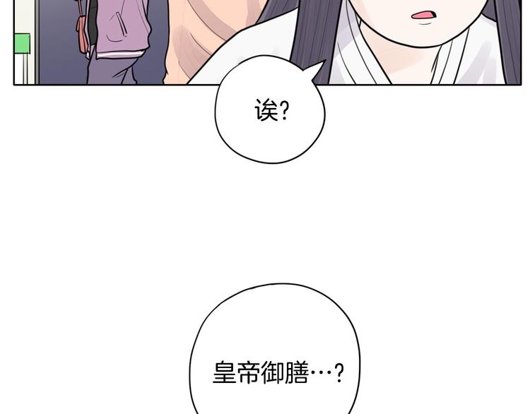 第4话 参加海选83