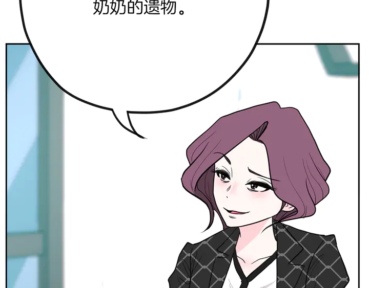 第45话 耍什麽花招127