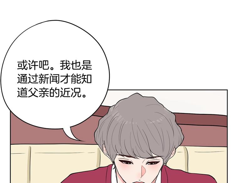 第6话 联姻79