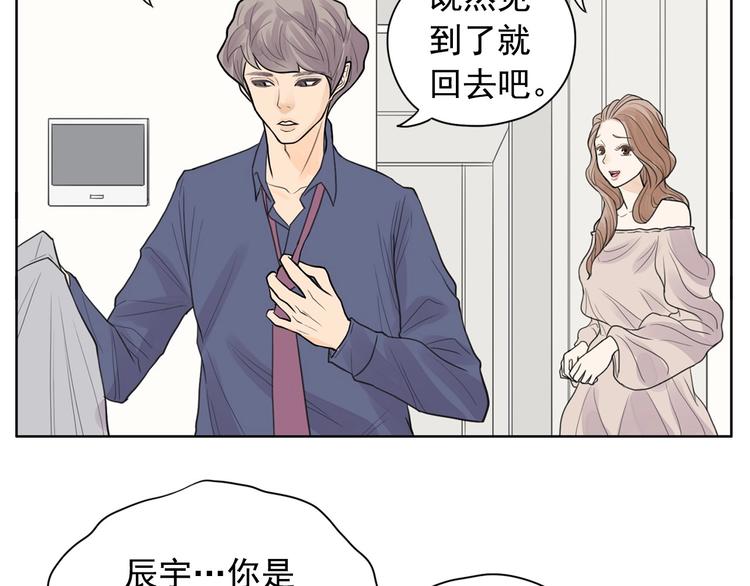 第1话 傻白歌手vs恶女经纪人199