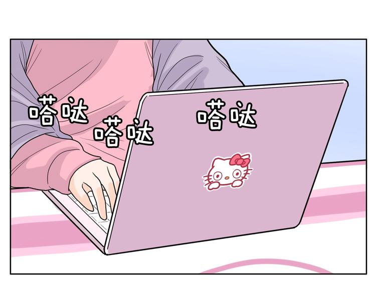 第2话 家里来了个狠角色138