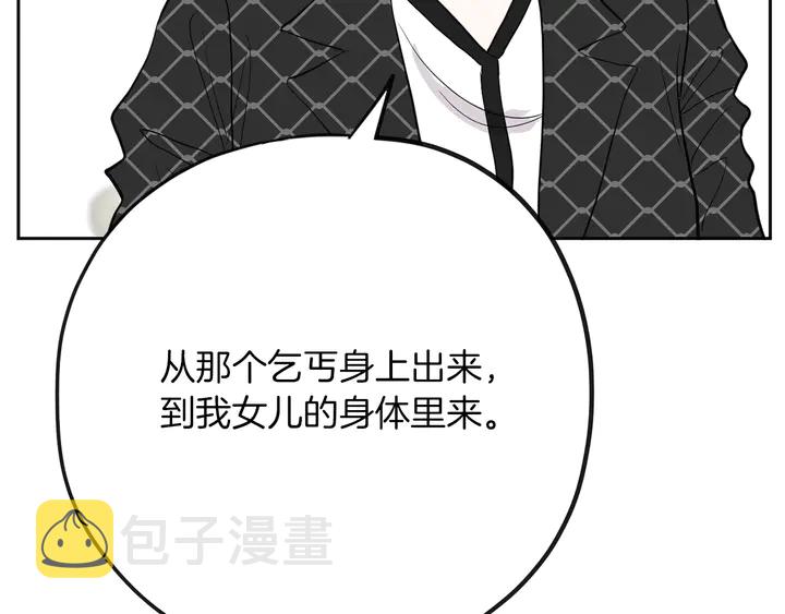 第45话 耍什麽花招181