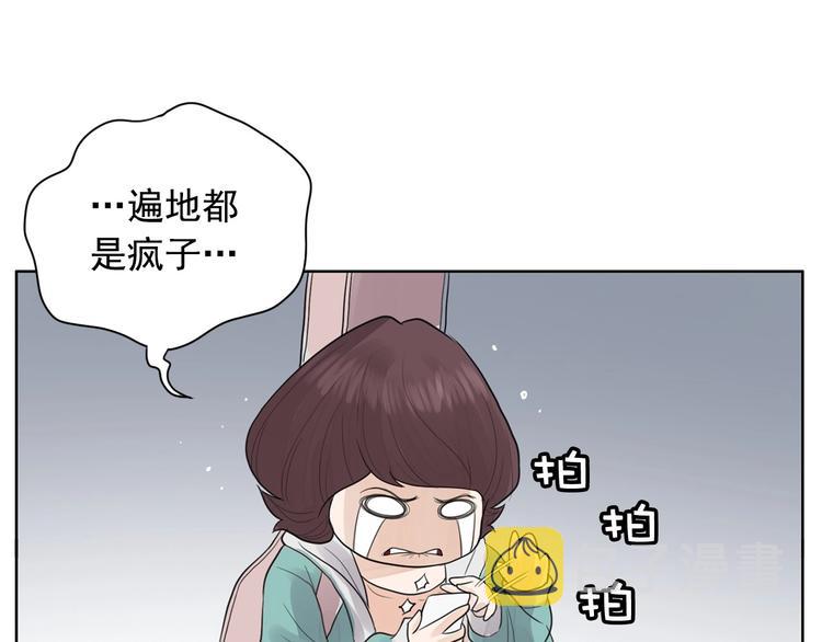 第1话 傻白歌手vs恶女经纪人179