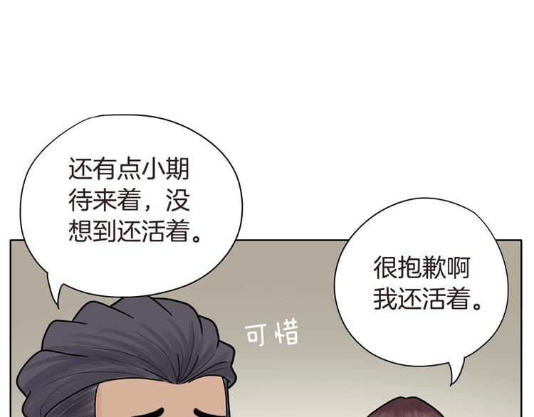 第4话 参加海选22