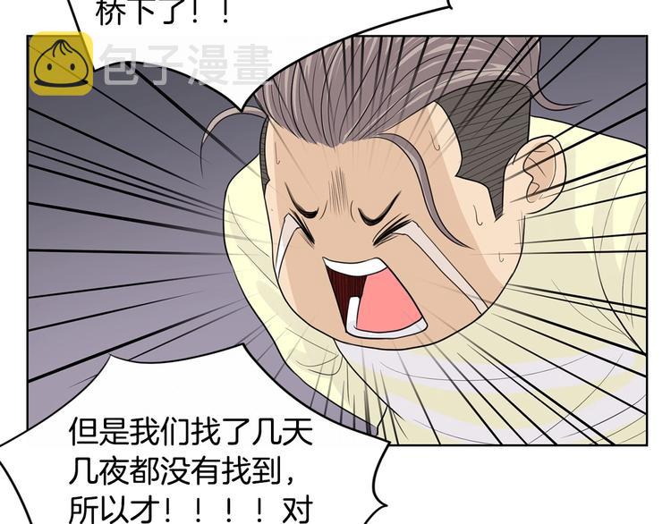 第5话 追债上门160