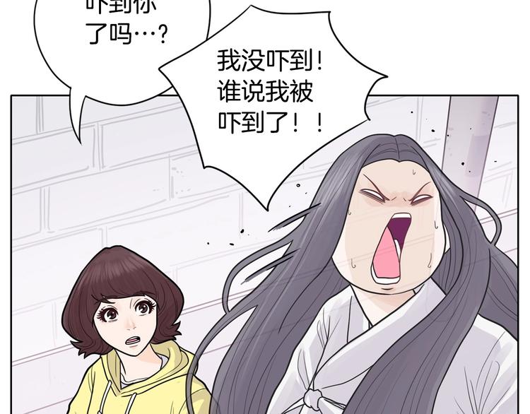 第3话 果真是个冤大头77