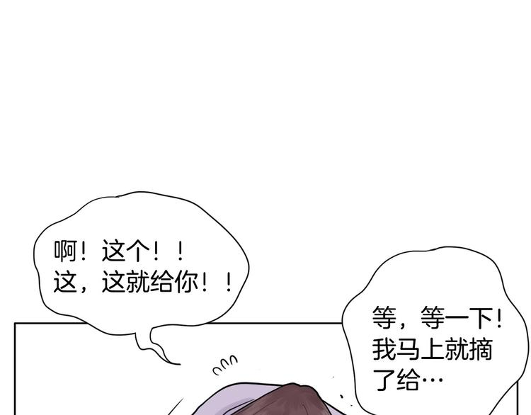 第2话 家里来了个狠角色224
