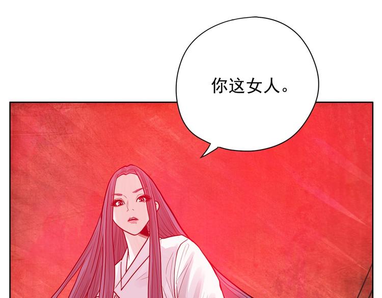 第1话 傻白歌手vs恶女经纪人249