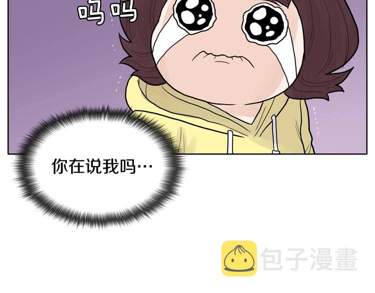 第3话 果真是个冤大头137