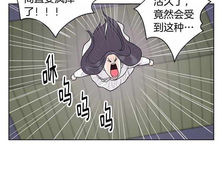 第5话 追债上门134