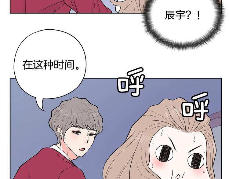 第6话 联姻73