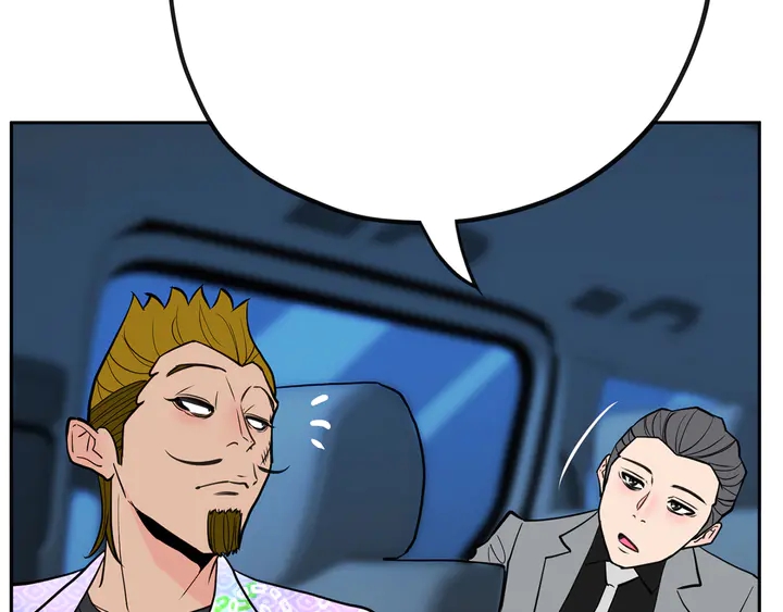 第45话 耍什麽花招76