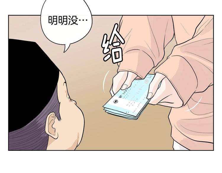 第5话 追债上门108