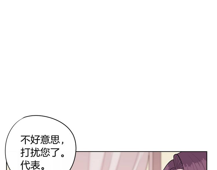第5话 追债上门55