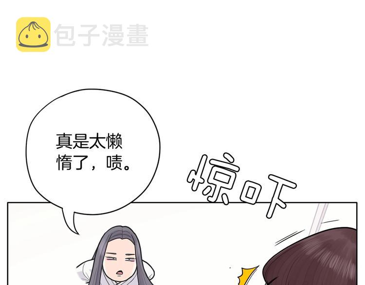 第3话 果真是个冤大头38