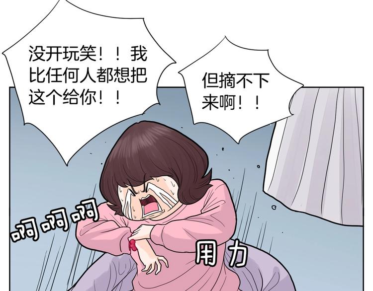 第2话 家里来了个狠角色234