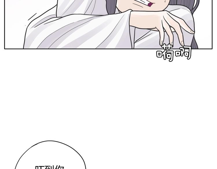 第3话 果真是个冤大头76