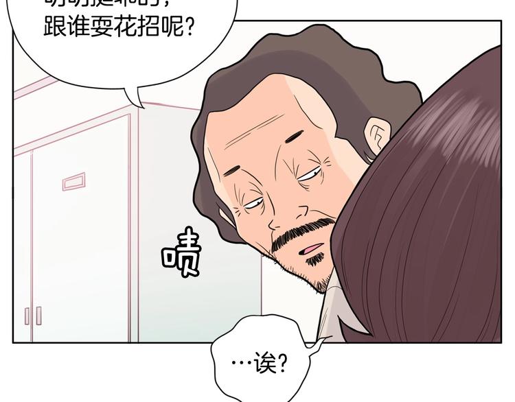 第2话 家里来了个狠角色58