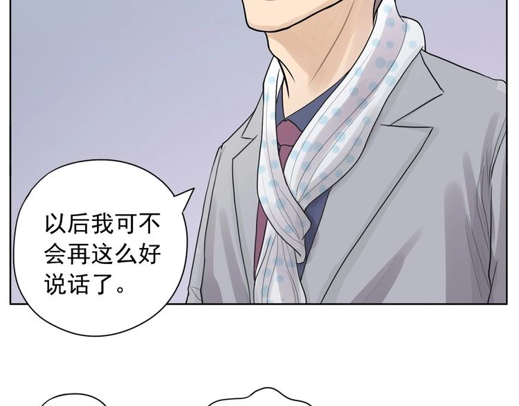 第1话 傻白歌手vs恶女经纪人175