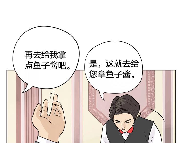第5话 追债上门30