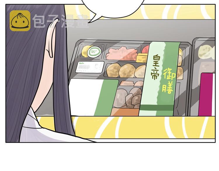 第4话 参加海选84