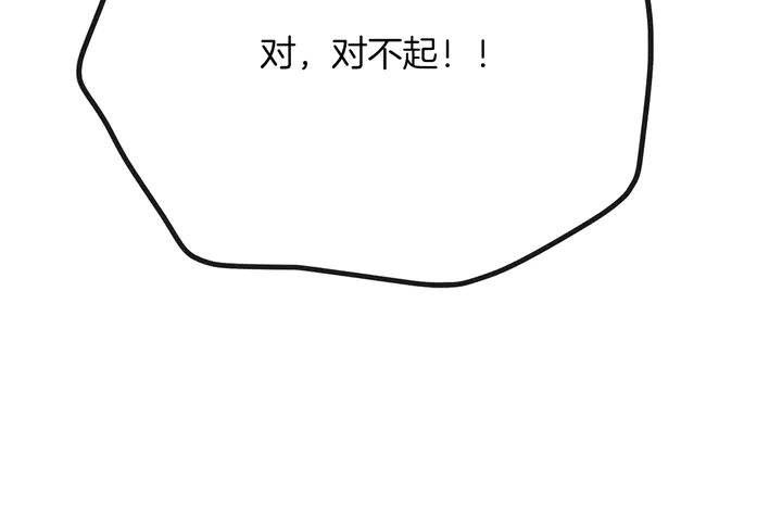 第45话 耍什麽花招74
