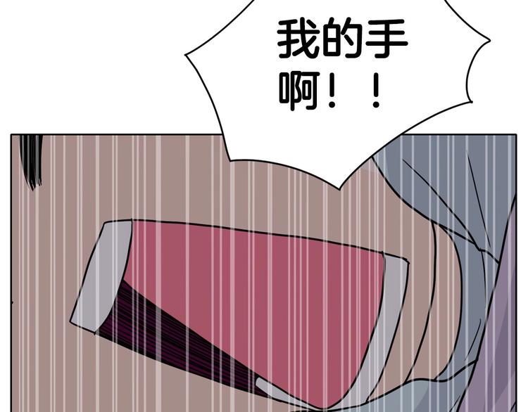 第3话 果真是个冤大头9
