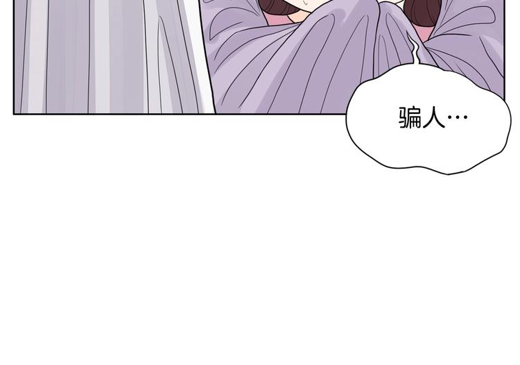 第2话 家里来了个狠角色198