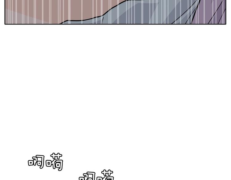 第3话 果真是个冤大头10