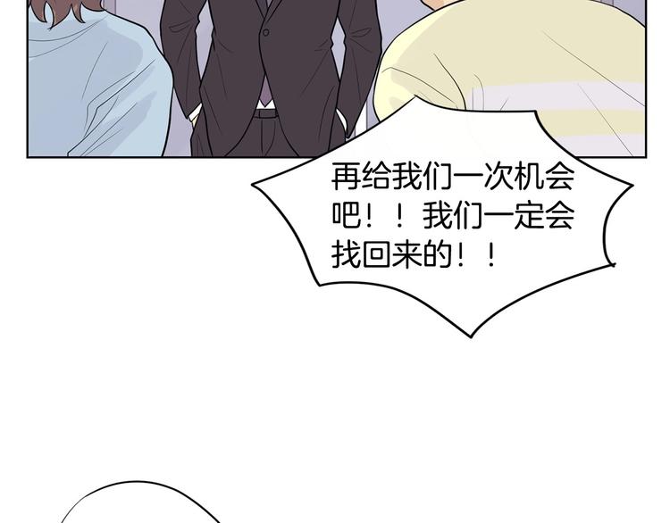 第5话 追债上门162