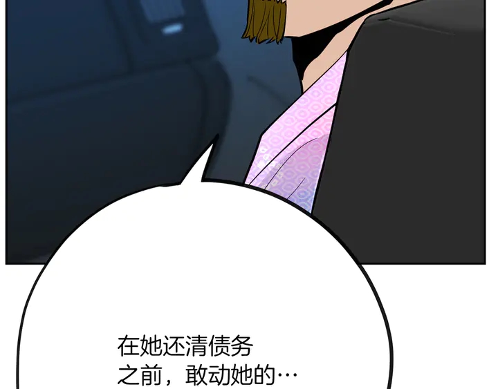 第45话 耍什麽花招80