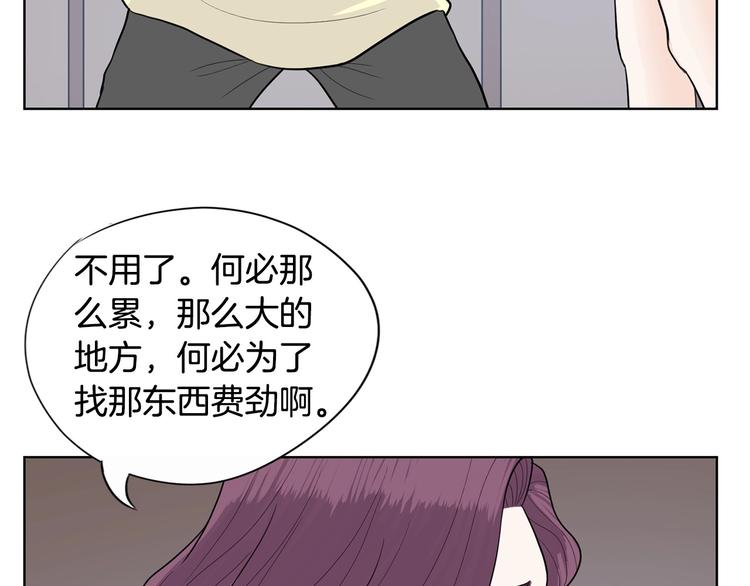 第5话 追债上门173