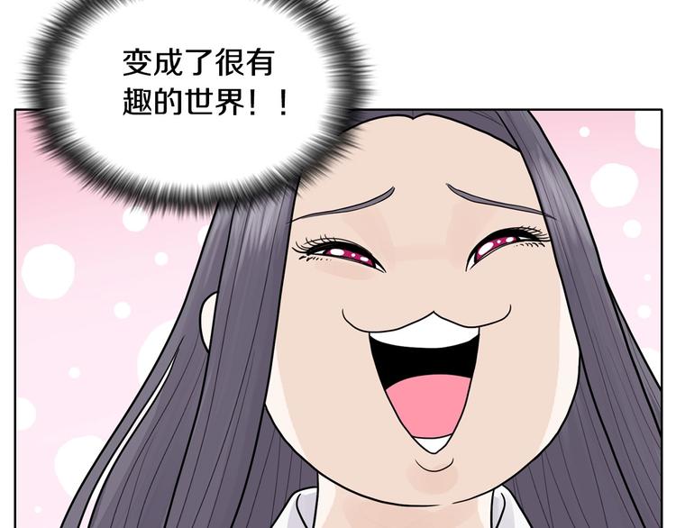 第3话 果真是个冤大头99