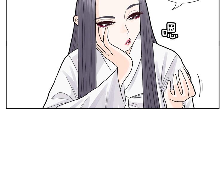 第2话 家里来了个狠角色120